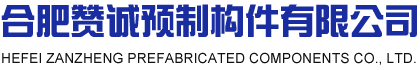 检查井_预制_混凝土_成品_水泥检查井-bob天博